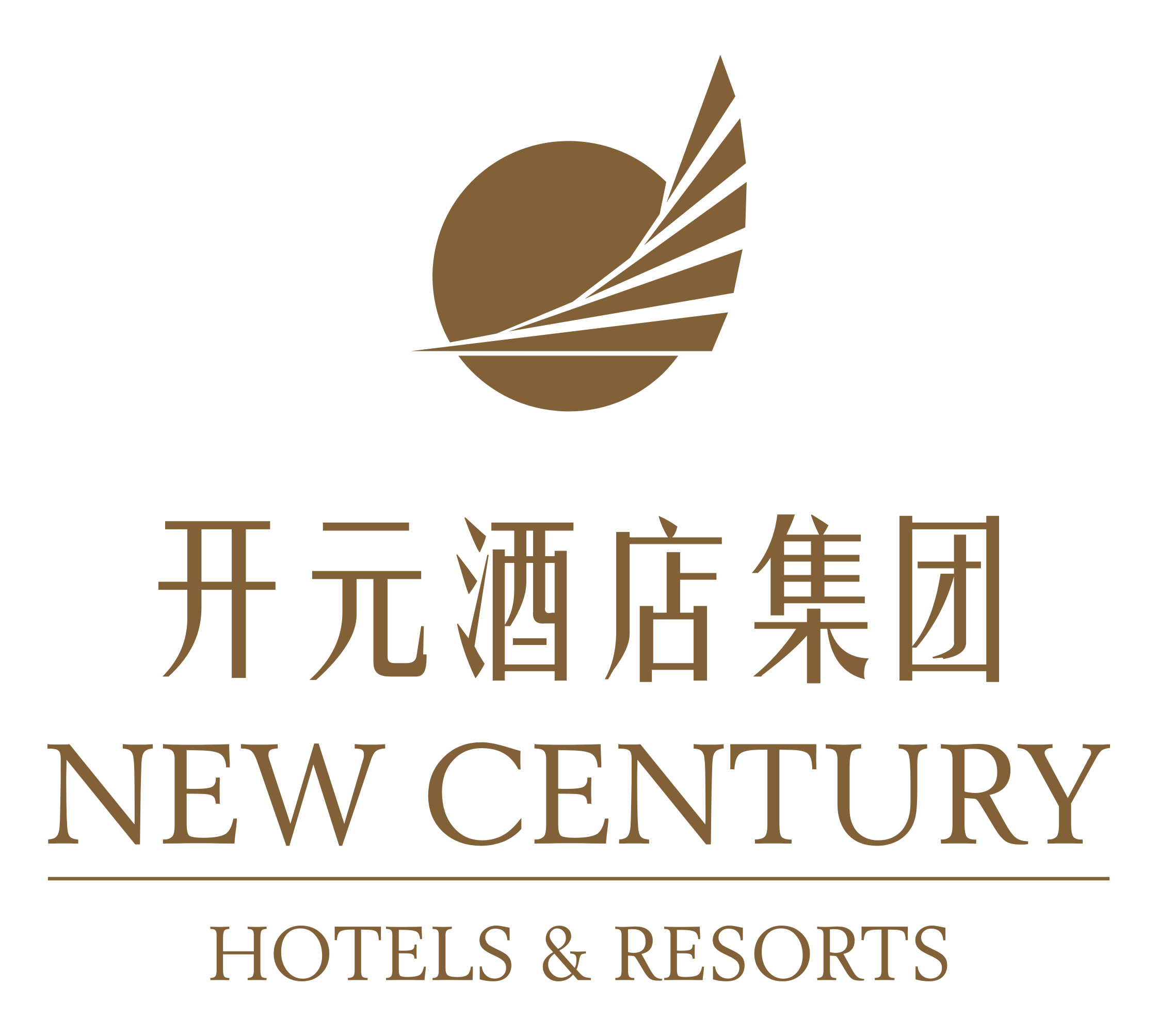 New Century Resort Gaochun Nanjing Logo